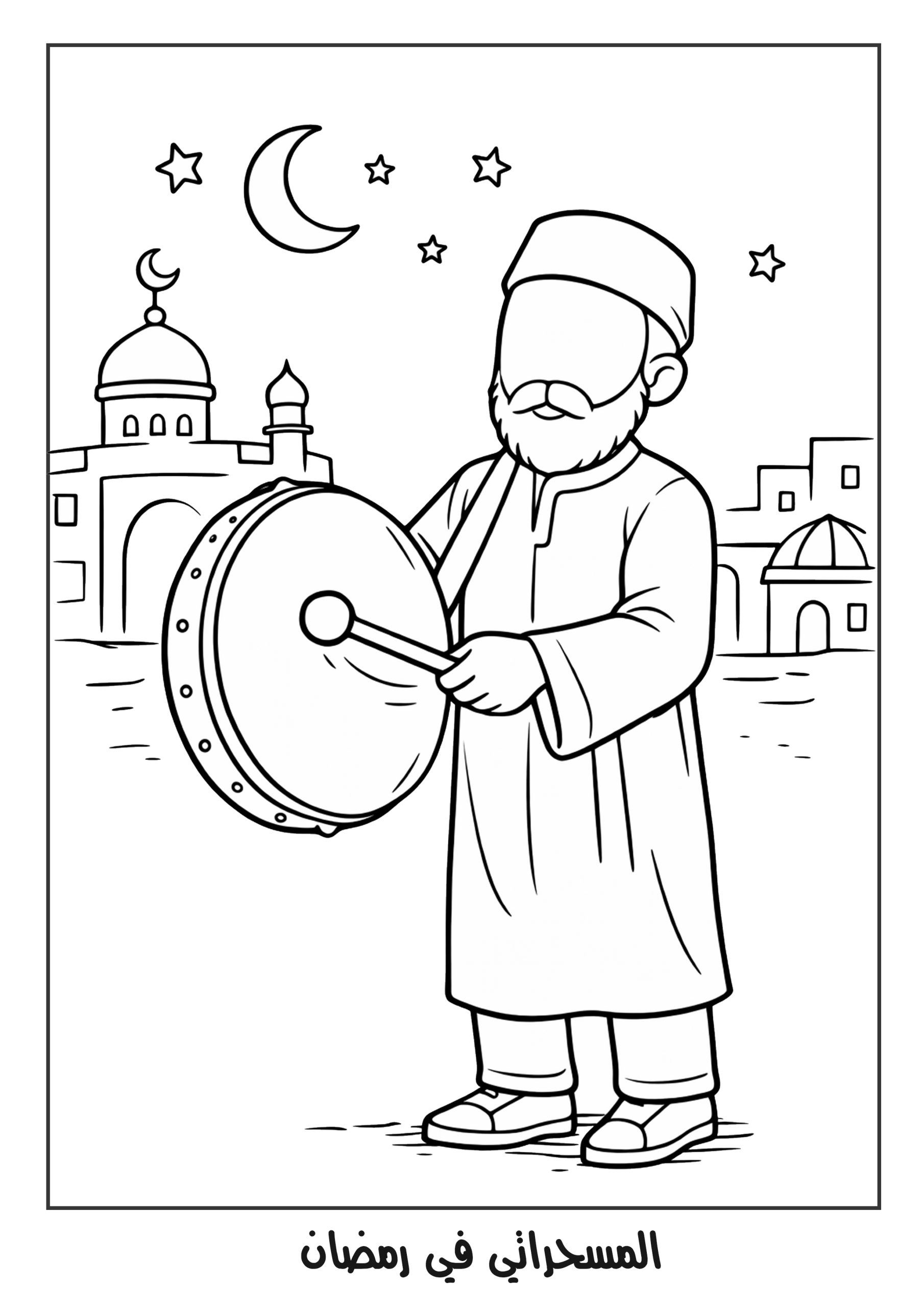 كراسة تلوين شهر رمضان - الصورة 7