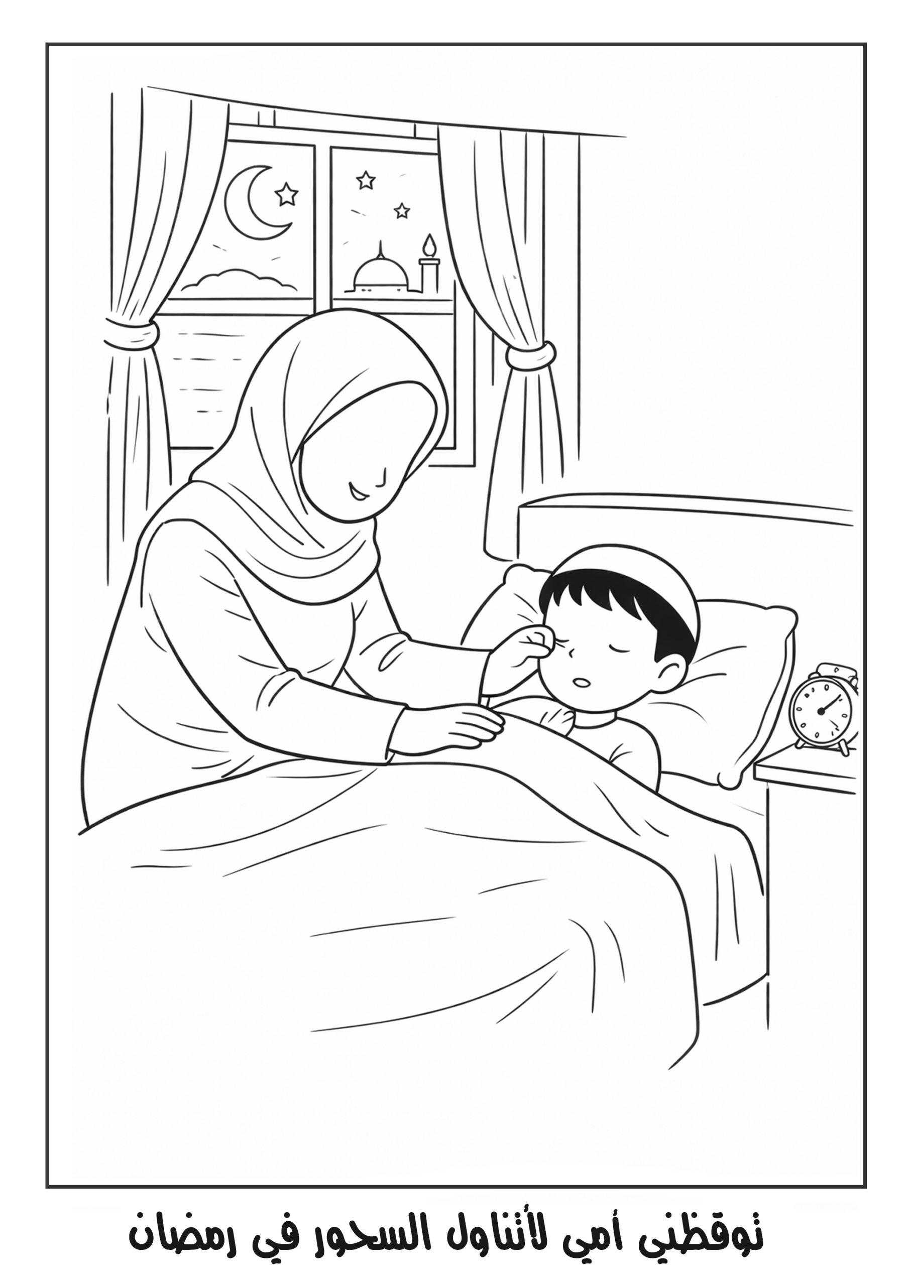 كراسة تلوين شهر رمضان - الصورة 4