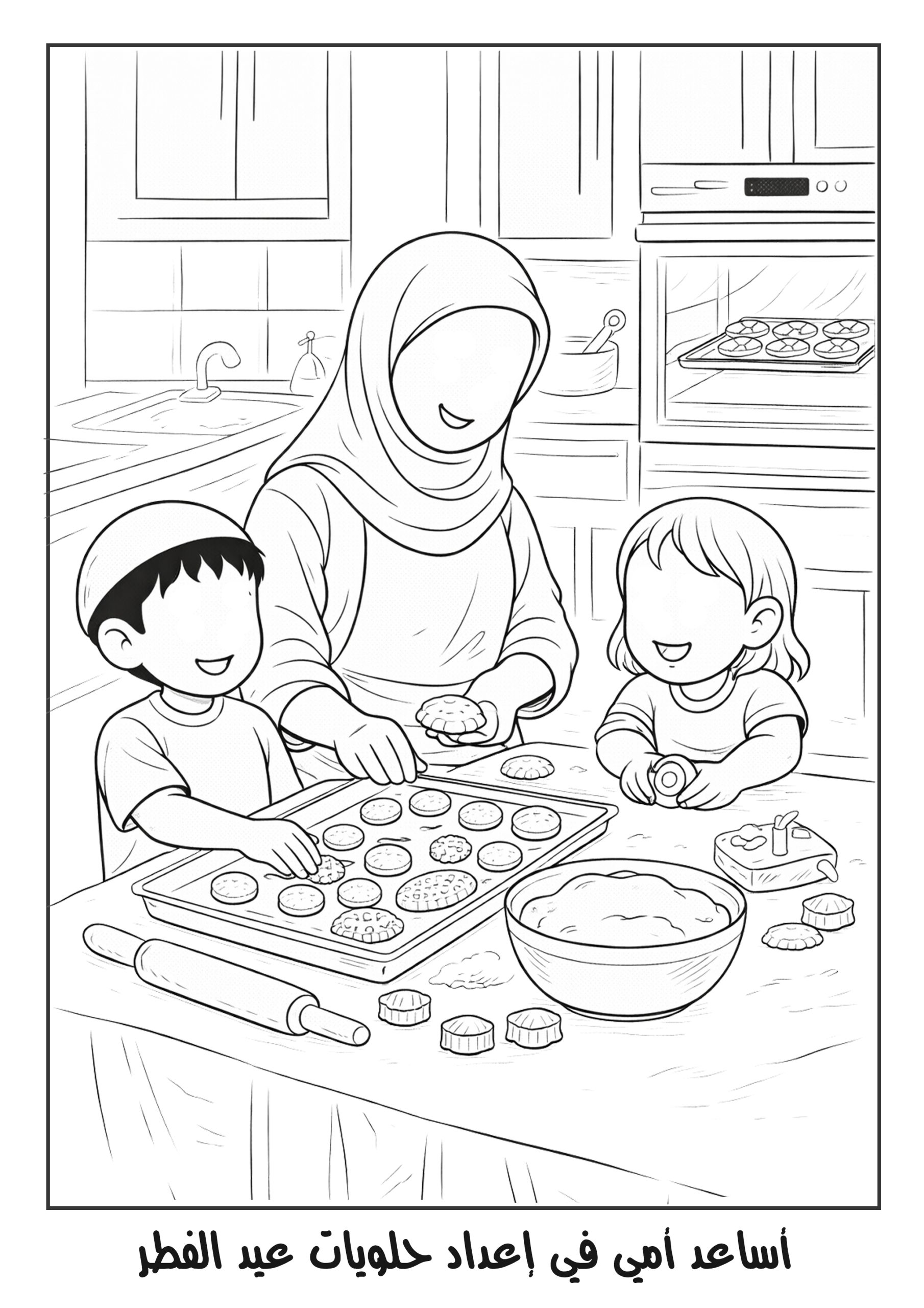 كراسة تلوين شهر رمضان - الصورة 11