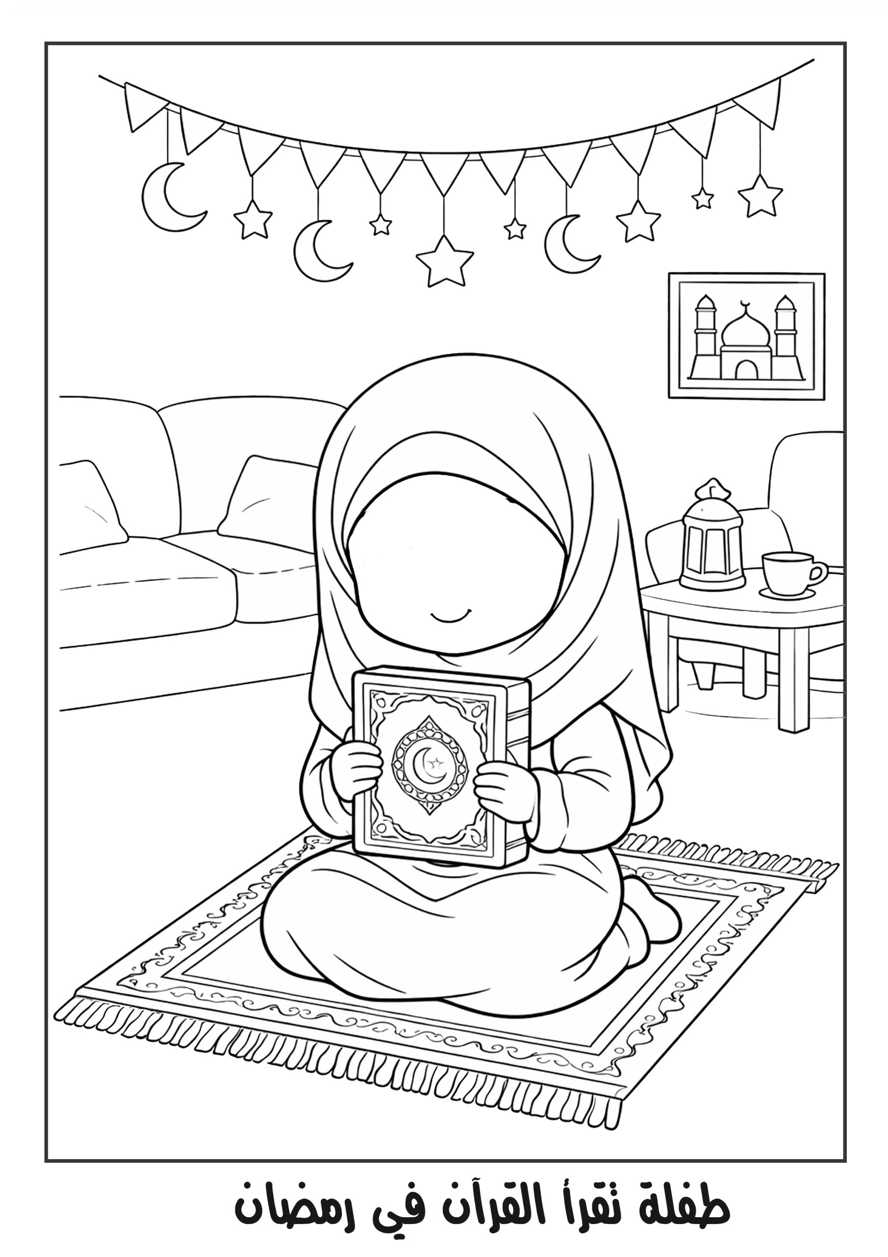 كراسة تلوين شهر رمضان - الصورة 15
